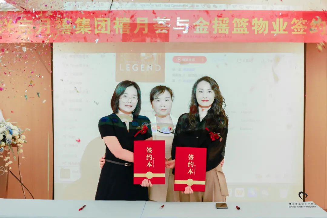 禧月薈成都月子中心2店，新店預售活動即將開啟！