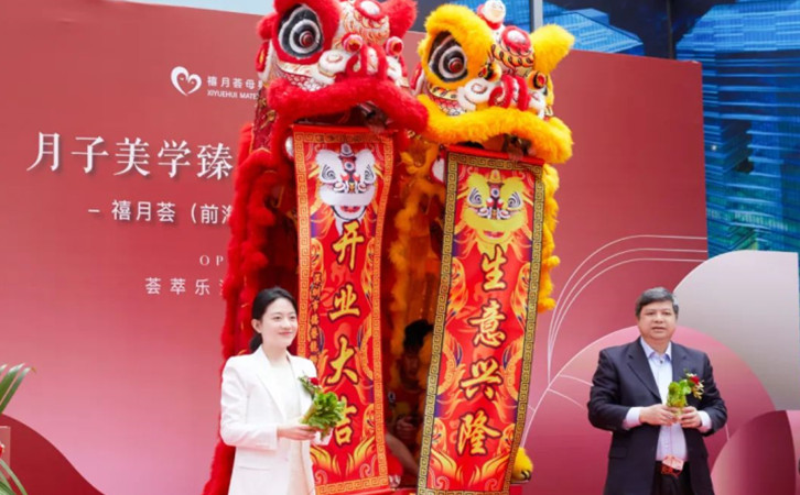 坐標深圳，南山前海這家寶藏月子中心12月正式開業4