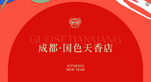 提前拆新年禮物啦！深圳/成都/武漢月子中心的驚喜連連4