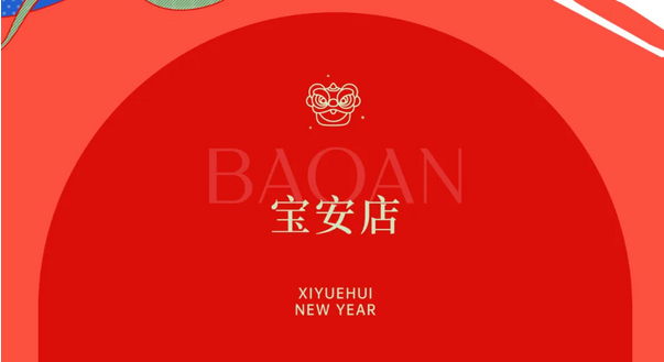 提前拆新年禮物啦！深圳/成都/武漢月子中心的驚喜連連7